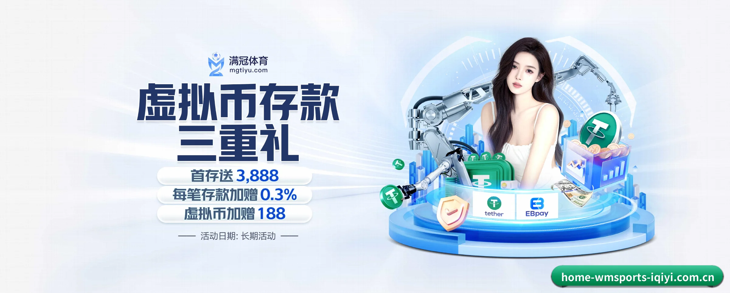 完美体育 APP