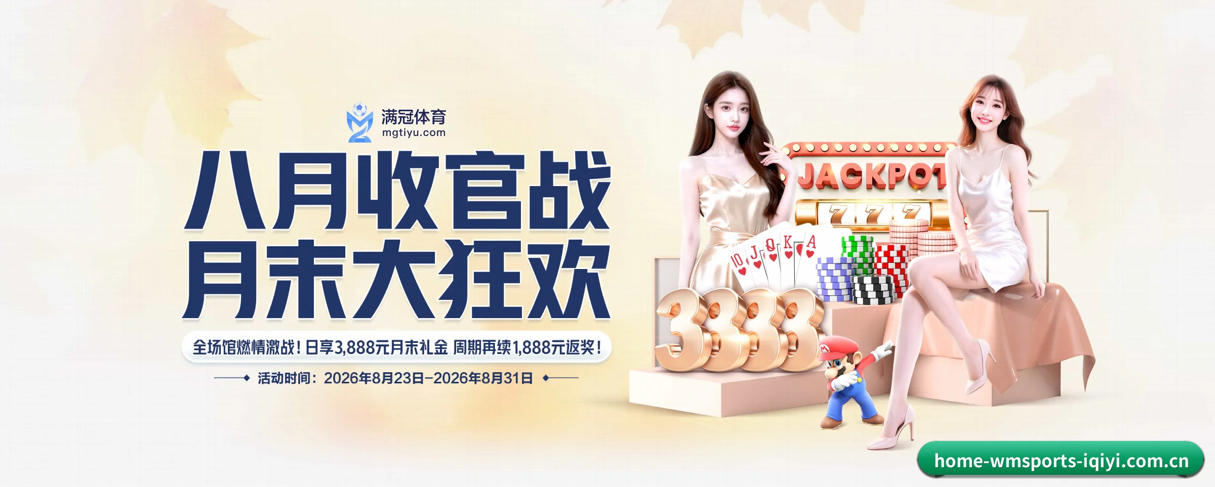 五大服务专区严密划分,信息结构一目了然